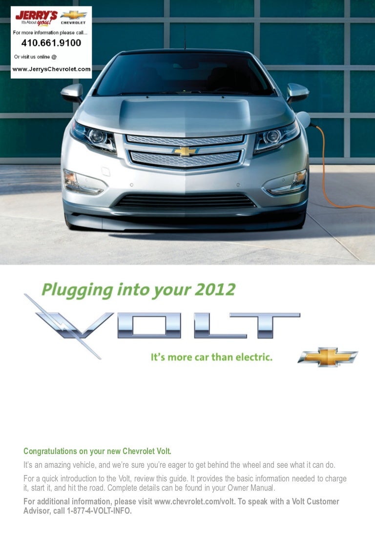 Chevrolet Cruze Owners Manual: Remote Keyless Entry (RKE) System Operation Chevrolet Cruze Owners Manual: Remote Keyless Entry (RKE) System Operation